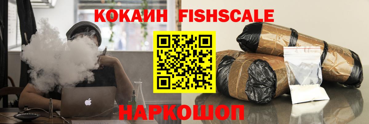 КОКАИН  Кокаин Боливия  Вход с VPN  Лабытнанги  Кокаин VHQ 