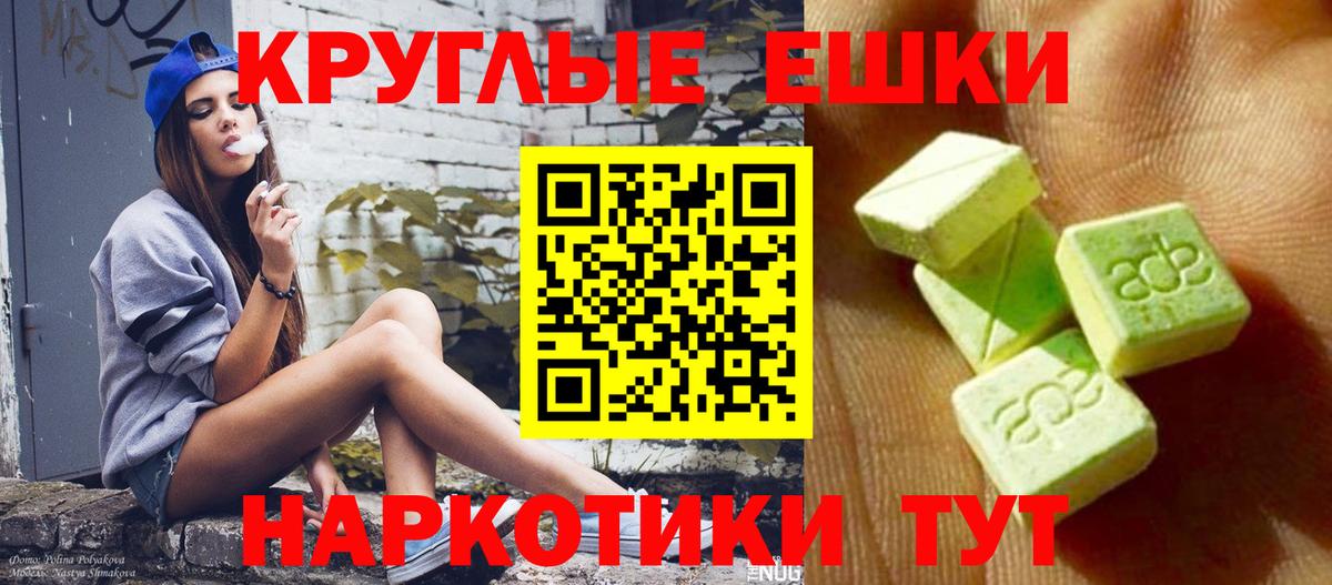 Ecstasy DUBAI Лабытнанги