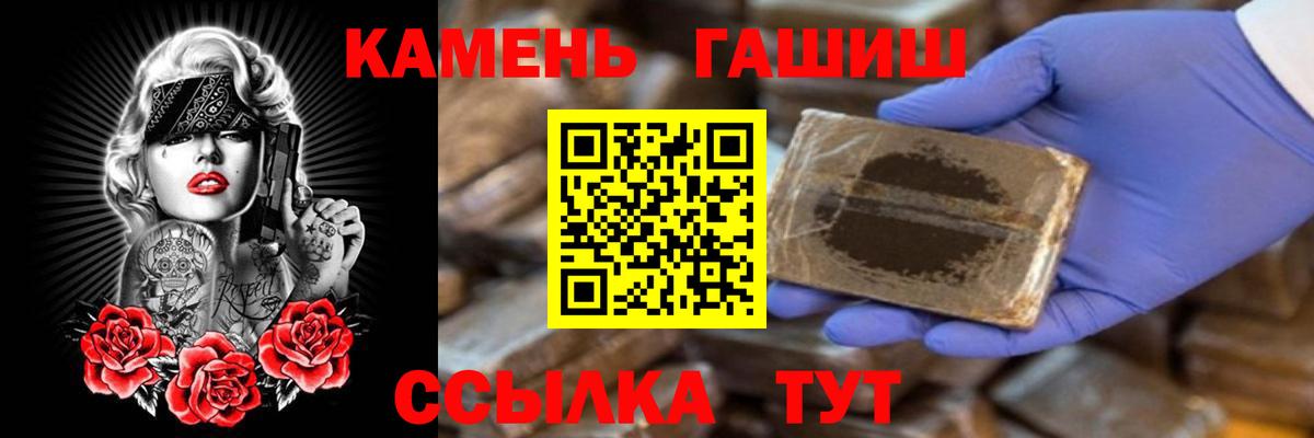 ГАШ VHQ  Вход с VPN  ГАШ 40% ТГК  Лабытнанги 
