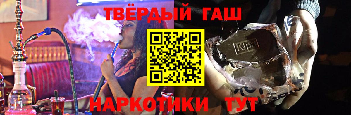 Бошки Шишки  Кокаин  Каннабис  Меф кристаллы  Лабытнанги  Вход с VPN  Гашиш 