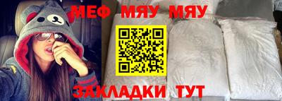 mdpv Канаш