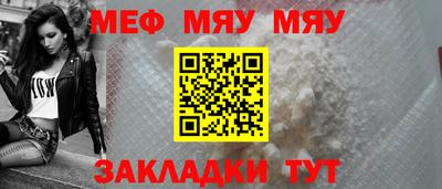 МДПВ Ангарск