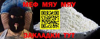 бутират Камышлов