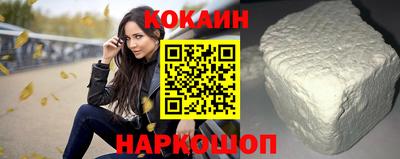 бутират Камышлов
