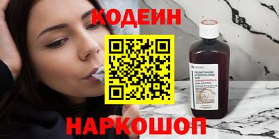 кокаин колумбия Кандалакша