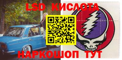 бутират Камышлов