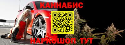 бутират Камышлов