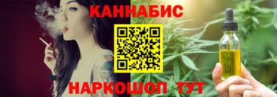 бутират Камышлов