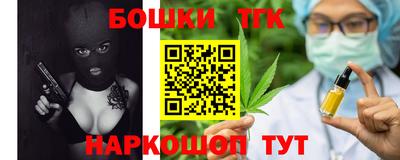 бутират Камышлов