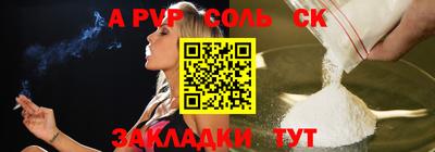 бутират Камышлов