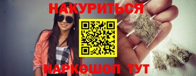 бутират Камышлов
