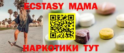 бутират Камышлов