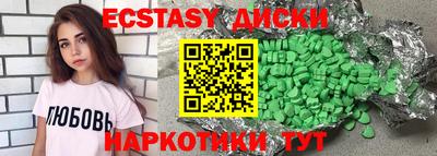 бутират Камышлов