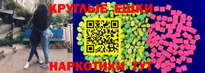 бутират Камышлов