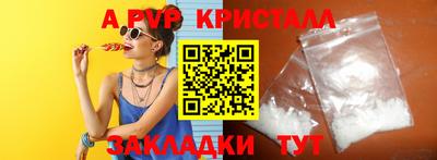 бутират Камышлов
