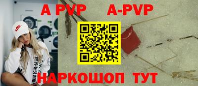 наркотики Анапа