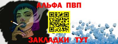 mdpv Канаш