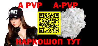 mdpv Канаш