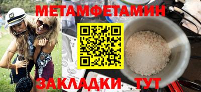 бутират Камышлов