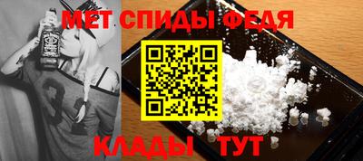 бутират Камышлов