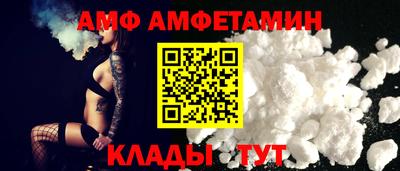 бутират Камышлов