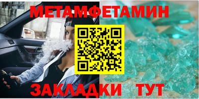 mdpv Канаш