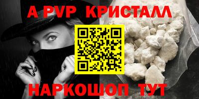 mdpv Канаш
