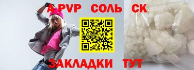 бутират Камышлов