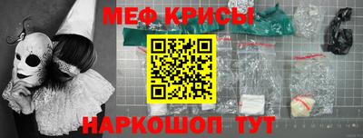 mdpv Канаш