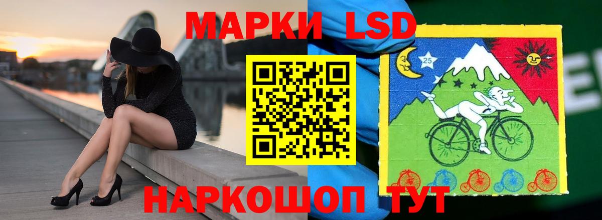 Лабытнанги  LSD-25 экстази ecstasy  Вход с VPN 