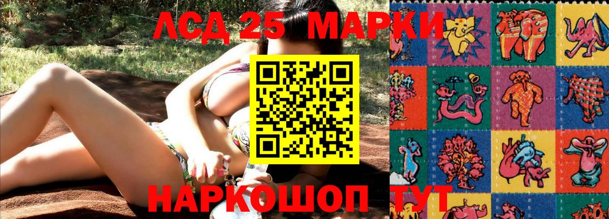 Лабытнанги  Наркотические марки 1500мкг  Вход с VPN  Наркотические марки 1500мкг 