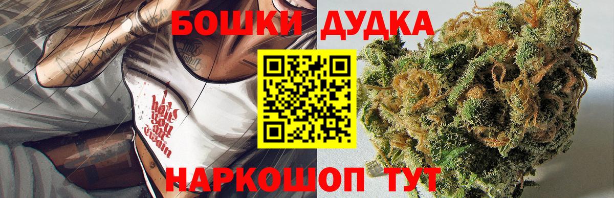 Бошки марихуана White Widow  Вход с VPN  Лабытнанги  Марихуана конопля 